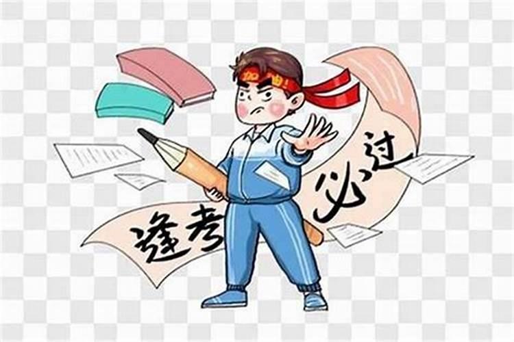 要怎样增加考试运