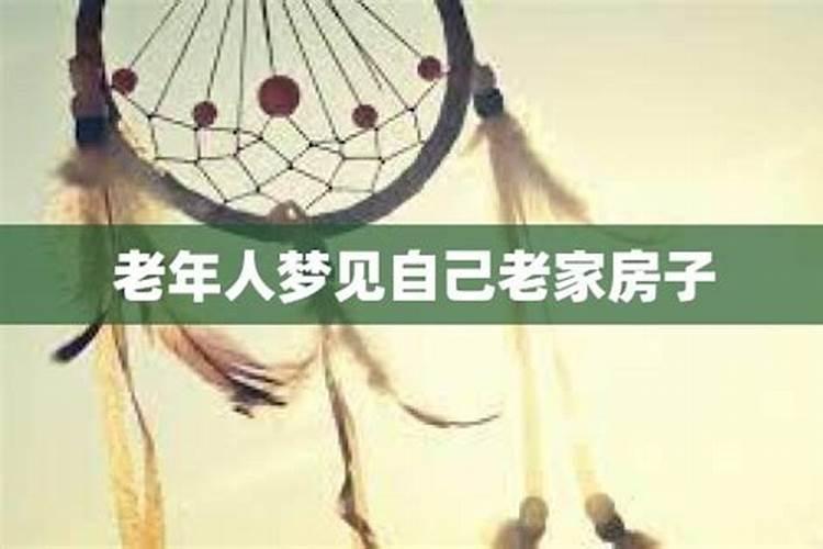运气不好老破财怎么办,家里诸事不顺破财如何化解