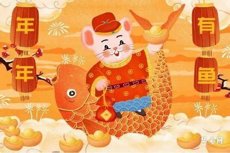 牛鼠属相婚配好不好