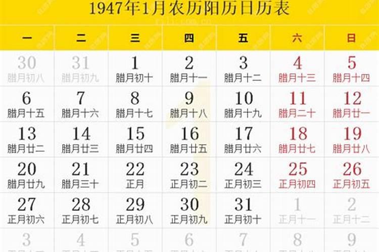 宋韶光属牛的人2022年运程 全年每月运势详解？