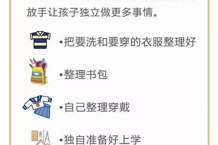 韩国拟将入学年龄由6周岁调低至5周岁,哪些地区已经实行？