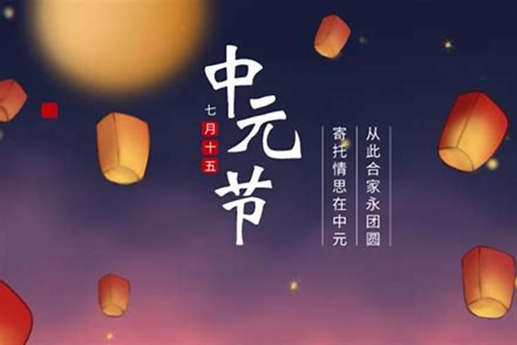 73年9月初9