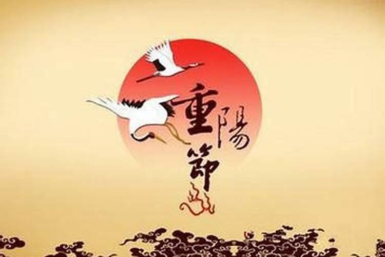 重阳节能不能上坟