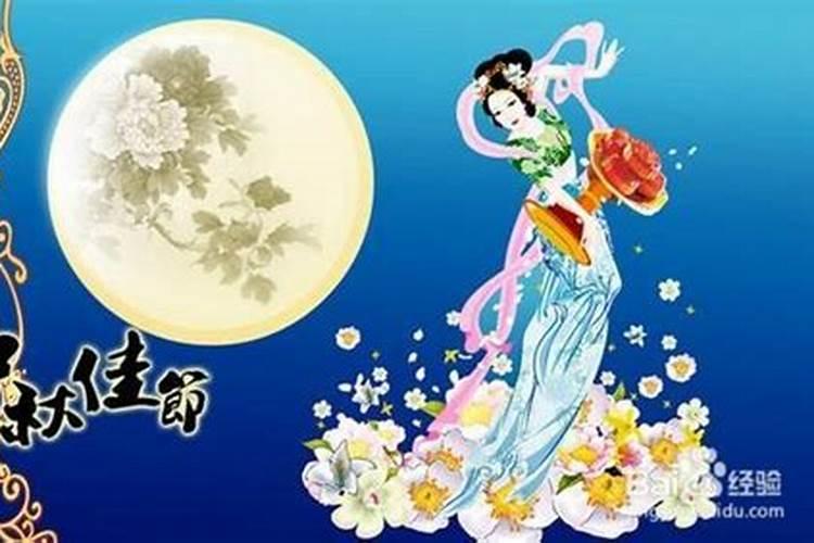 秋分的来历