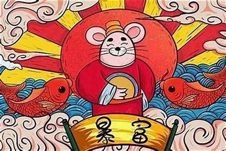 1984年鼠和1983年猪婚配 八字相合吗？