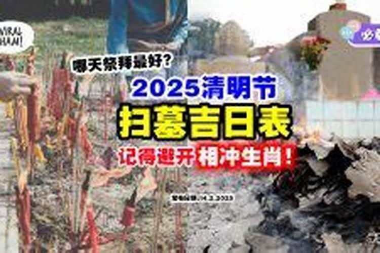 清明烧纸时间是什么时间最合适