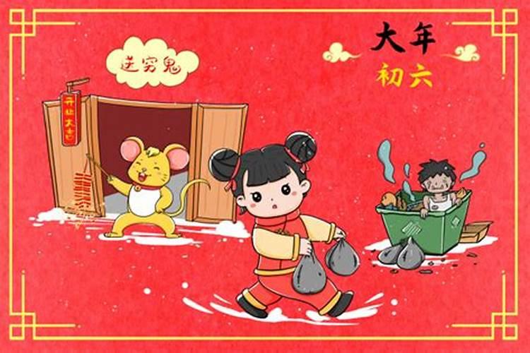 正月初五上坟好吗