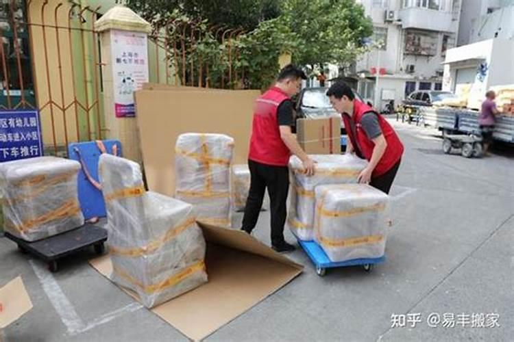 搬家是什么意思