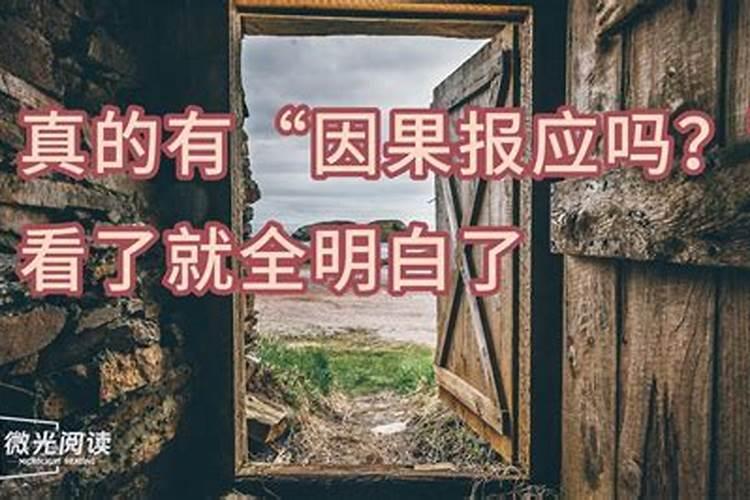 打胎对财运有影响吗