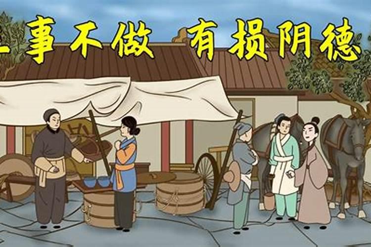 堕胎会影响运势么
