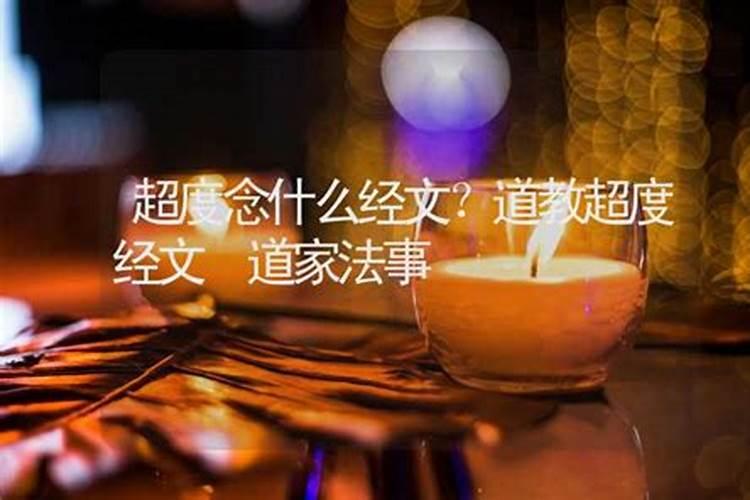 做道士和做和尚的区别？