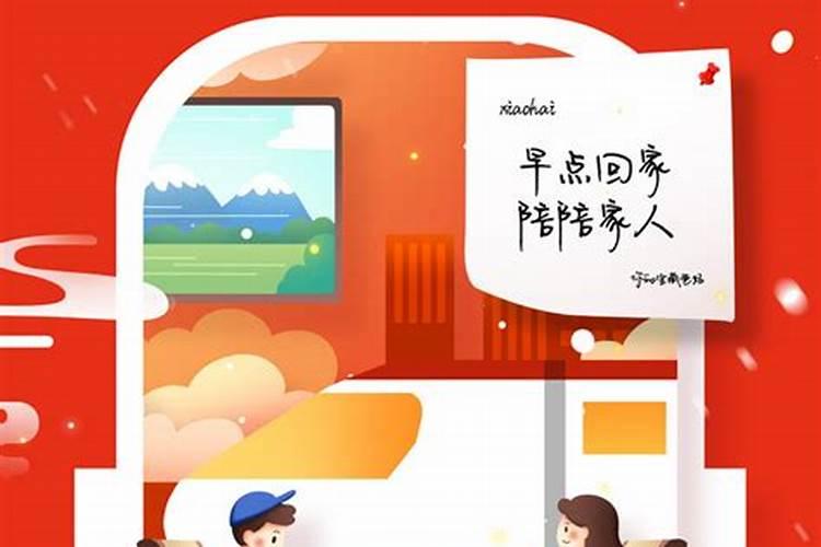 2025央视小年夜春晚节目单表