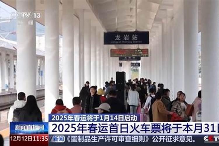 2025湖南小年夜春晚节目单