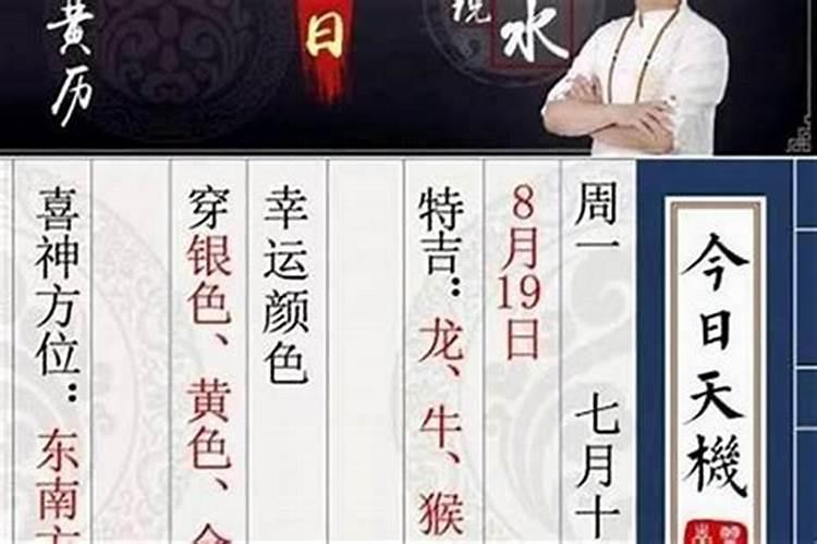 从生辰八字看女人能嫁什么样的老公
