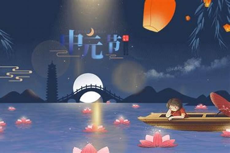 广东鬼节用什么东西祭拜