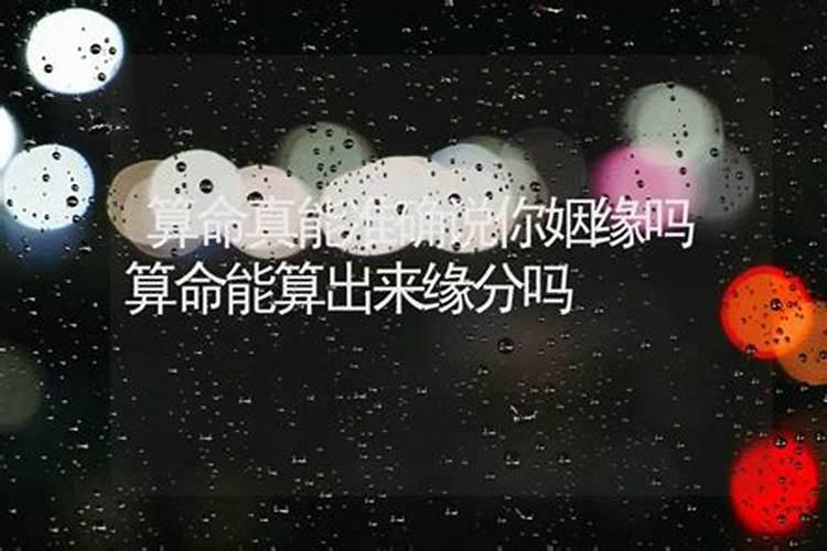 2024破太岁怎么化解 破太岁不能做什么？