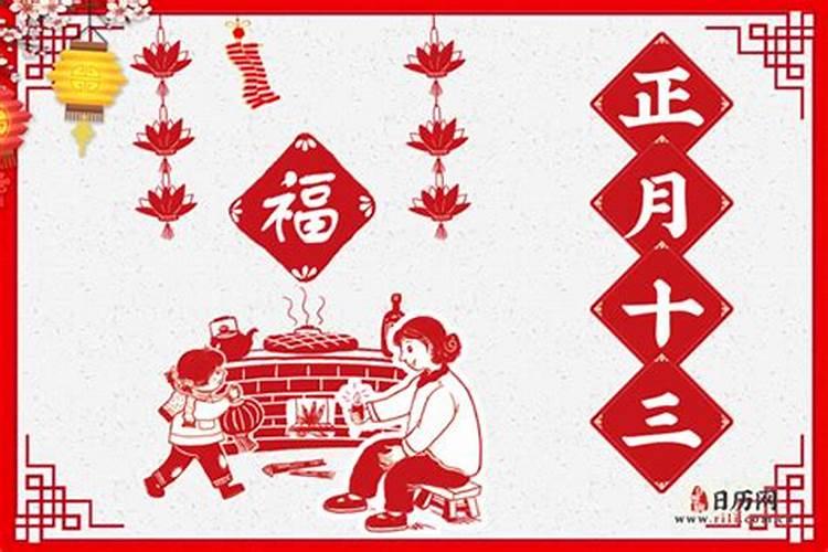 正月初一有什么春节习俗