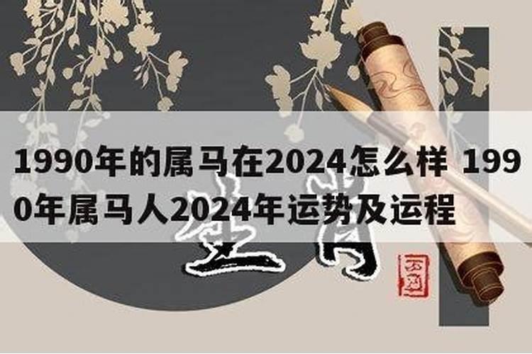为什么不让冬至生孩子命不好吗？