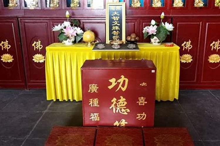 阴阳八卦看风水