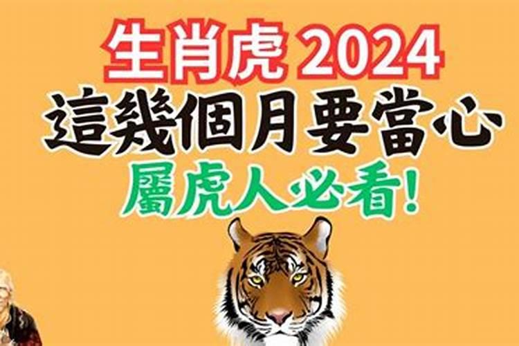 化解太岁哪里最灵,用什么方式？