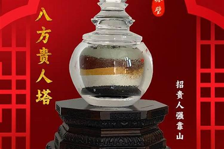 什么物件遇贵人聚财运 哪些么物件遇贵人聚财运