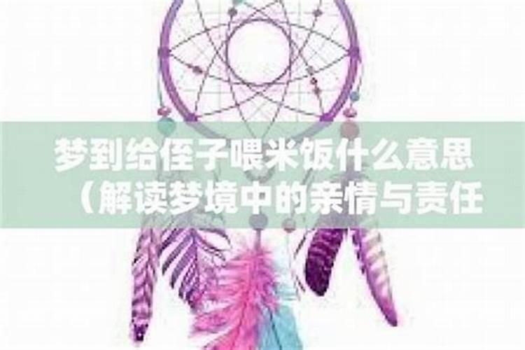 梦见妹妹到我家是什么意思
