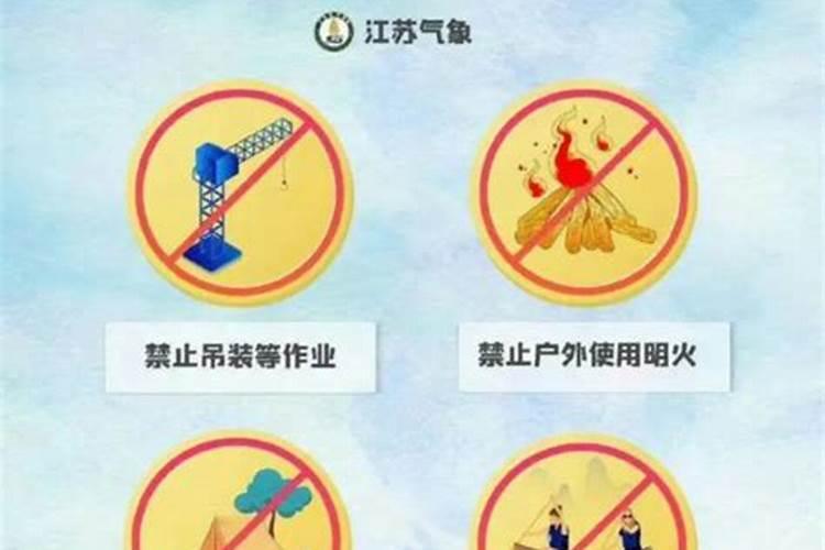 7月15不能做什么事