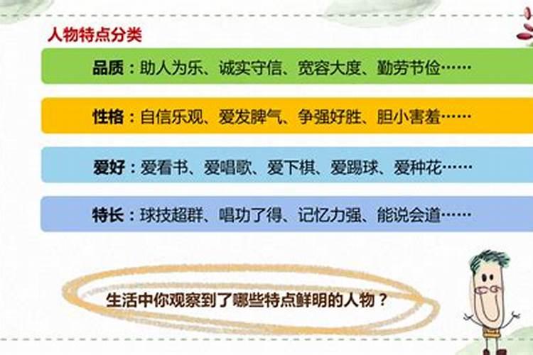 如何识破身边的小人