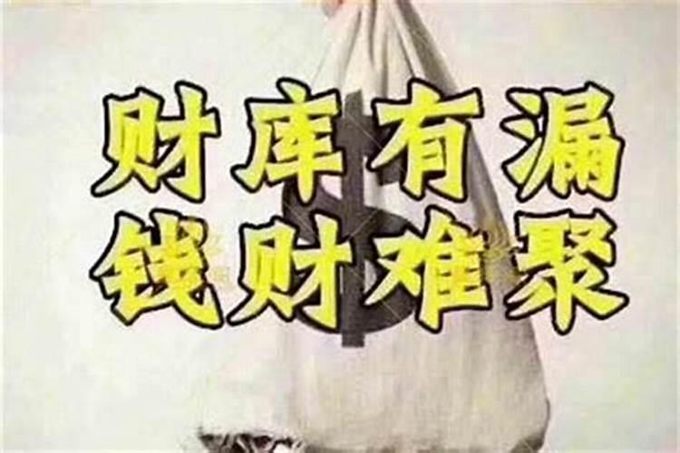 运气不好该怎么化解