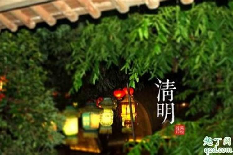 清明节上完坟回家有什么讲究