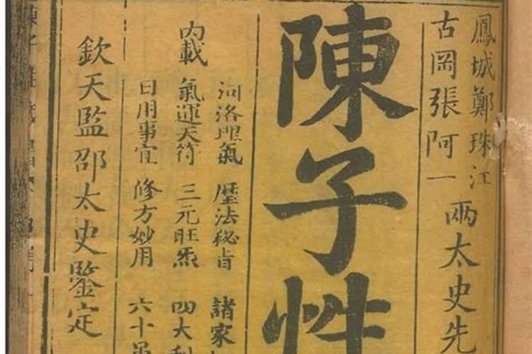 冲太岁可以搬家吗？搬家如何避免不好？