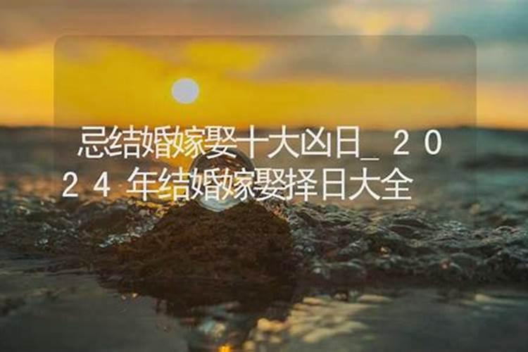 本命年可以搬家吗