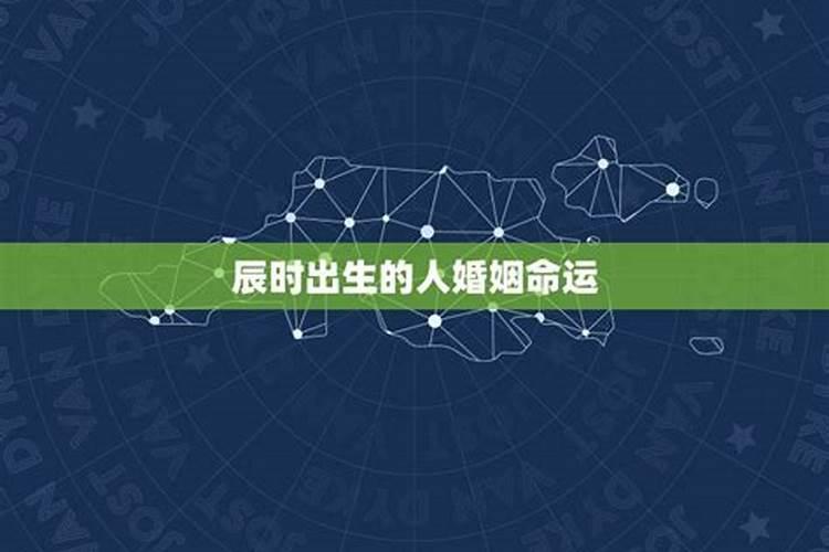 农历1990年3月15辰时出生的人五行属什么命？