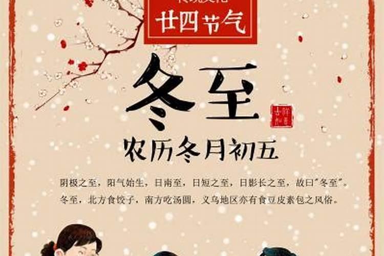 农历12月出生属龙人命好吗