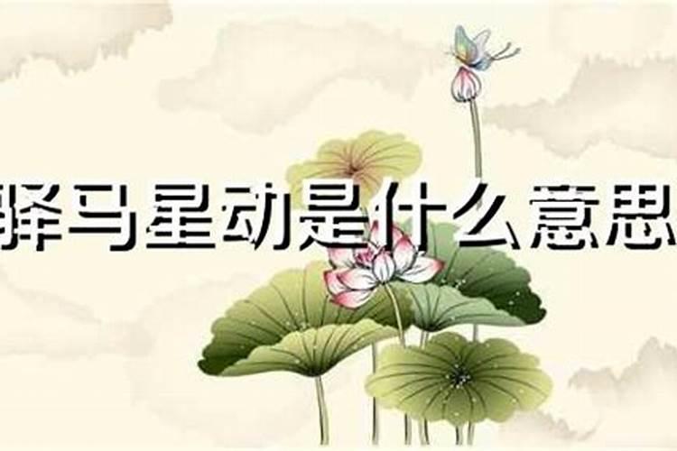 梦见死了十年的叔又死了的预兆