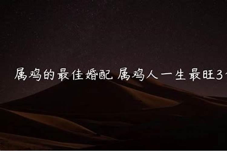 请问通过生辰八字看姻缘准不准呢？