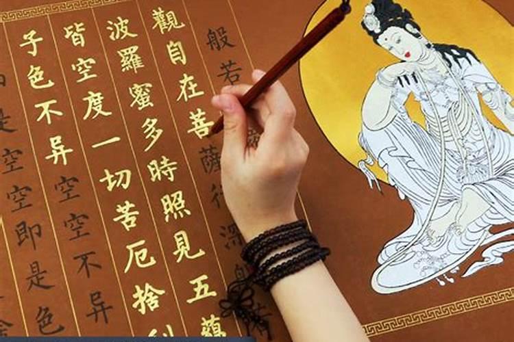 打掉孩子非常后悔念什么佛经？
