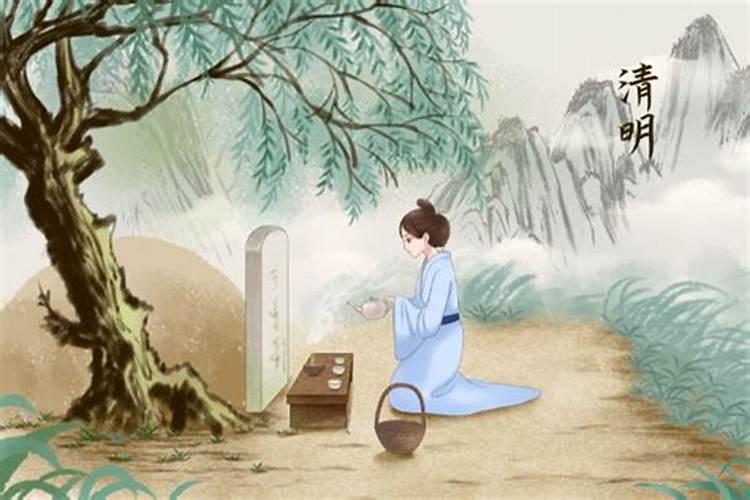 清明祭祀什么时间最好
