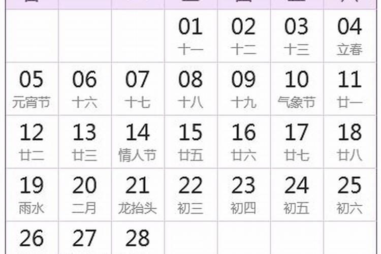 梦见多年前的表妹