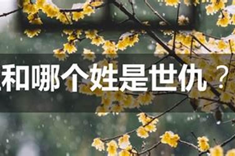 ...14:25分出生的、 姓祁、 求生辰八字和 走势