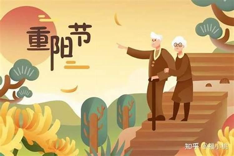 重阳节能不能祭拜已去世的父亲