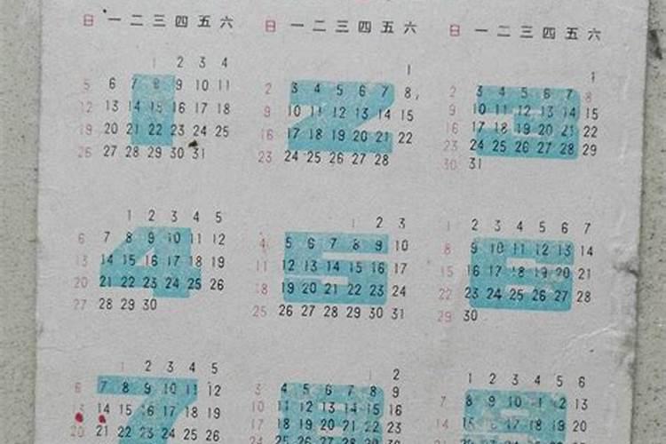 农历86年12月12日阳历是几月几号农历