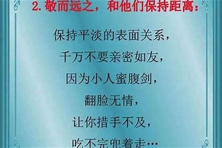 2025属龙犯太岁吗 属龙人2025年综合运势如何