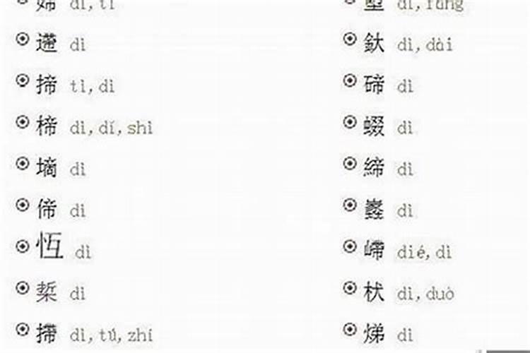 农历十二月初十是什么神仙