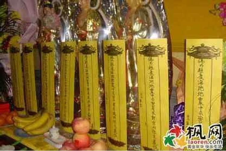 ...怎么办？是否和堕胎有关？听说渡灵阁的超度很灵是真的吗？