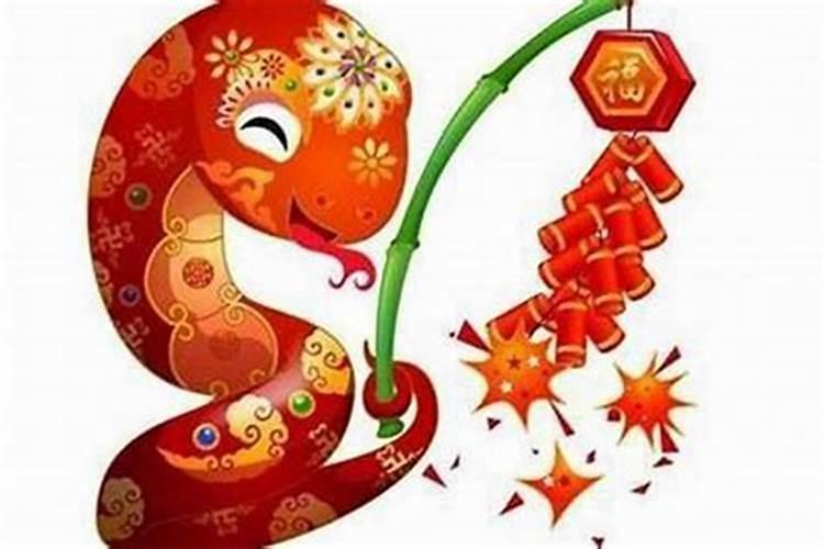 属蛇人遇到虎年