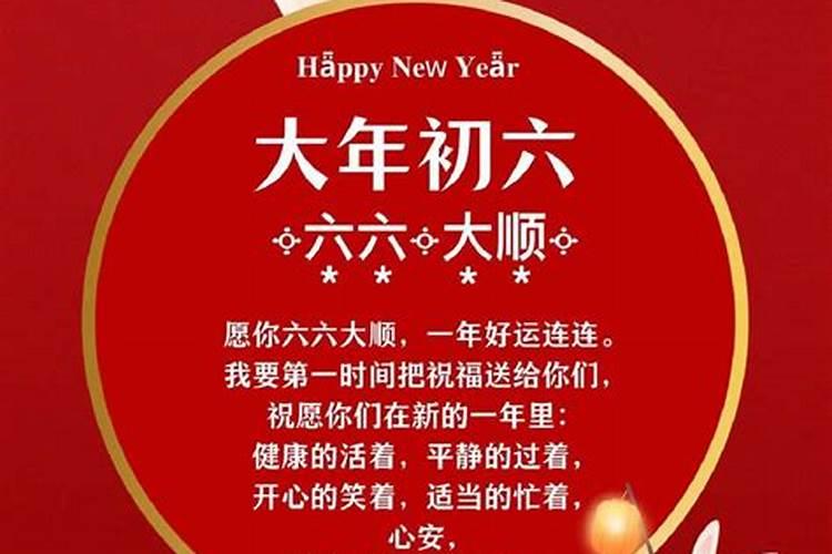 七一年正月初六出生的是属猪还是狗呢