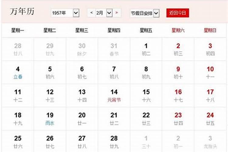 本命年结婚不好是指领证还是办婚礼,为什么都说本命年不能结婚