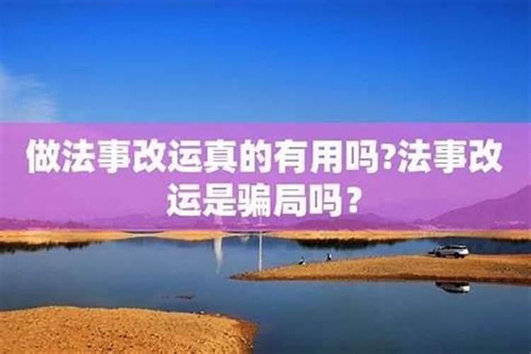 分手了能做法术挽回感情吗？