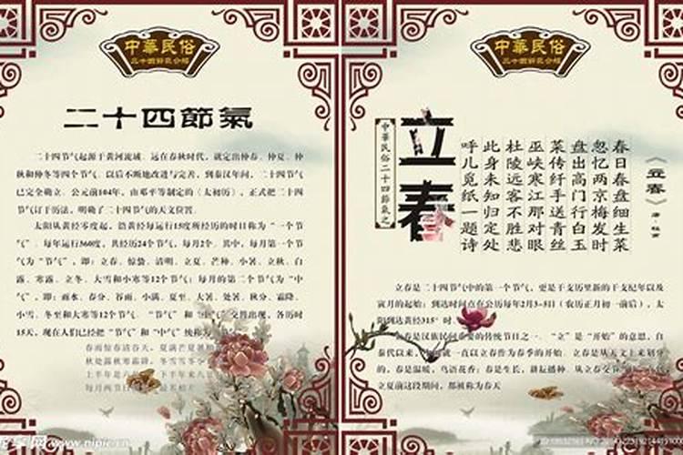 我是女生,1990年农历闰5月12,说我八字双马,什么意思？